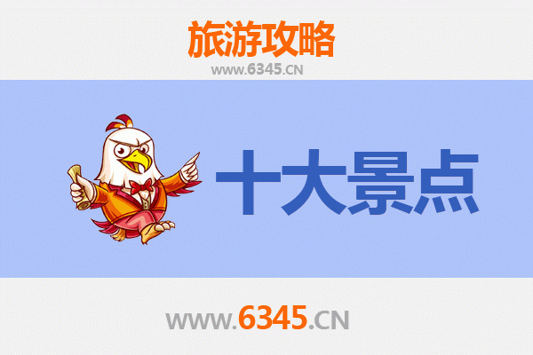 通化二道江深度游：必去的5大景点攻略