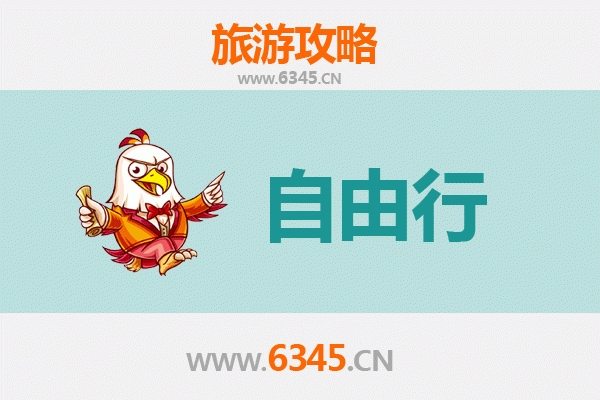 通化二道江一日游攻略：自由行探秘东北边陲的山水人文