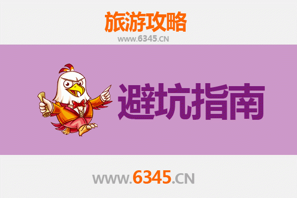 通化二道江旅游全攻略：资深博主亲测忠告与须知