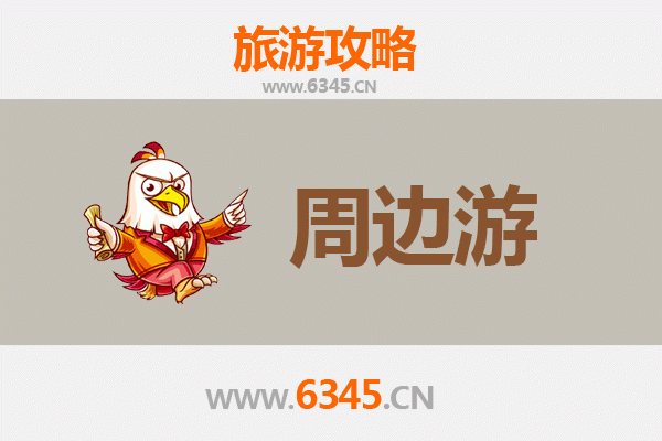 通化二道江周边游攻略：探索自然与文化的完美融合