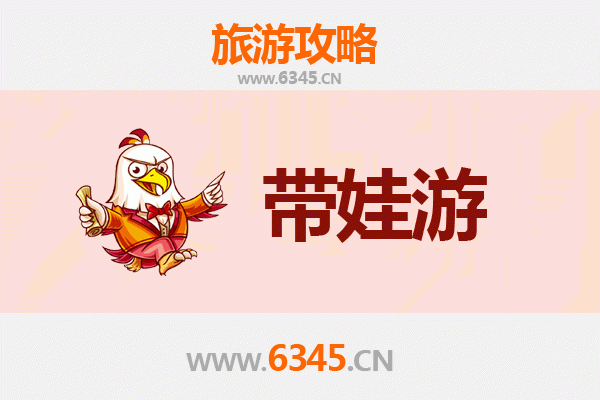 通化二道江亲子游攻略：带娃探索自然与文化的宝藏地
