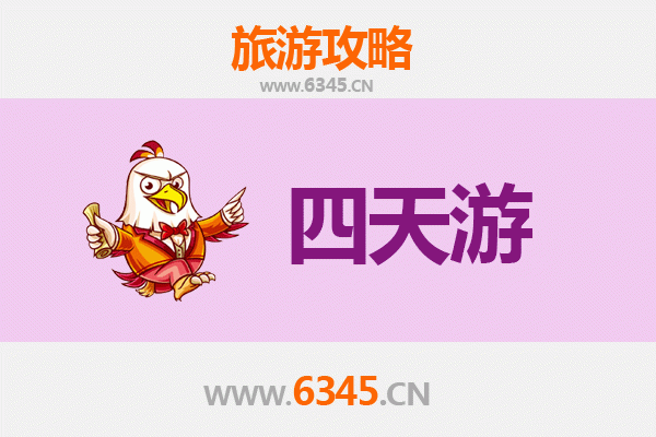 通化二道江四天三夜深度游攻略：自然奇观与人文体验全收录