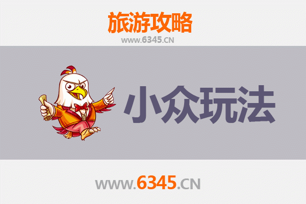 通化二道江秘境探索：小众玩法深度游攻略