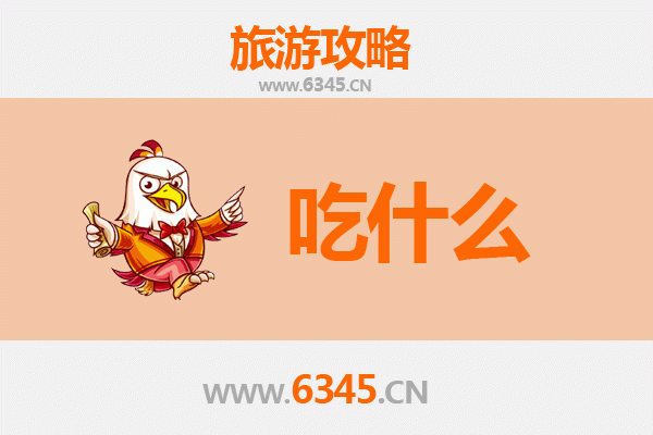 通化二道江美食必吃清单：舌尖上的东北风情